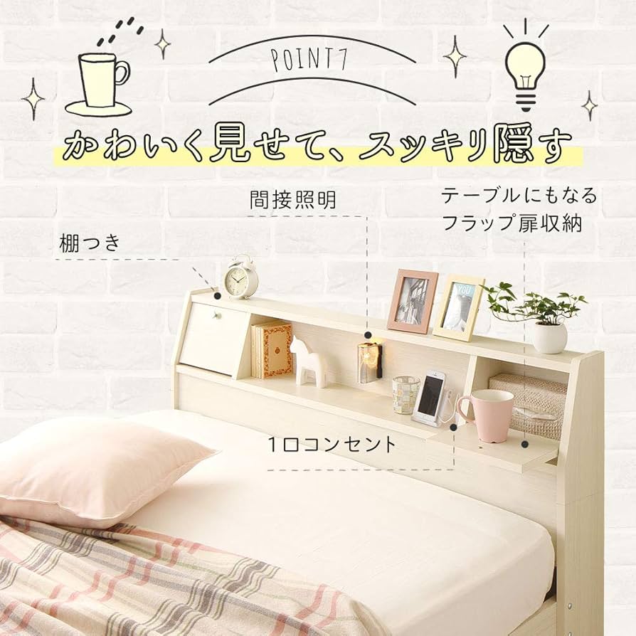 極美品　セミダブルベッドフレーム 引き出し付き ホワイト　マットレス付き 44300073_10.jpg